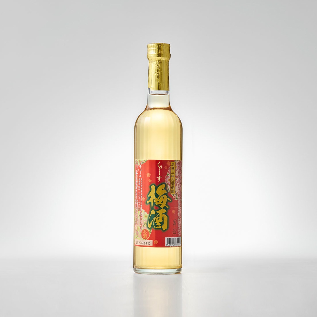 【2025夏ギフト特価】くぅーす梅酒（古酒梅酒）10度　500ml
