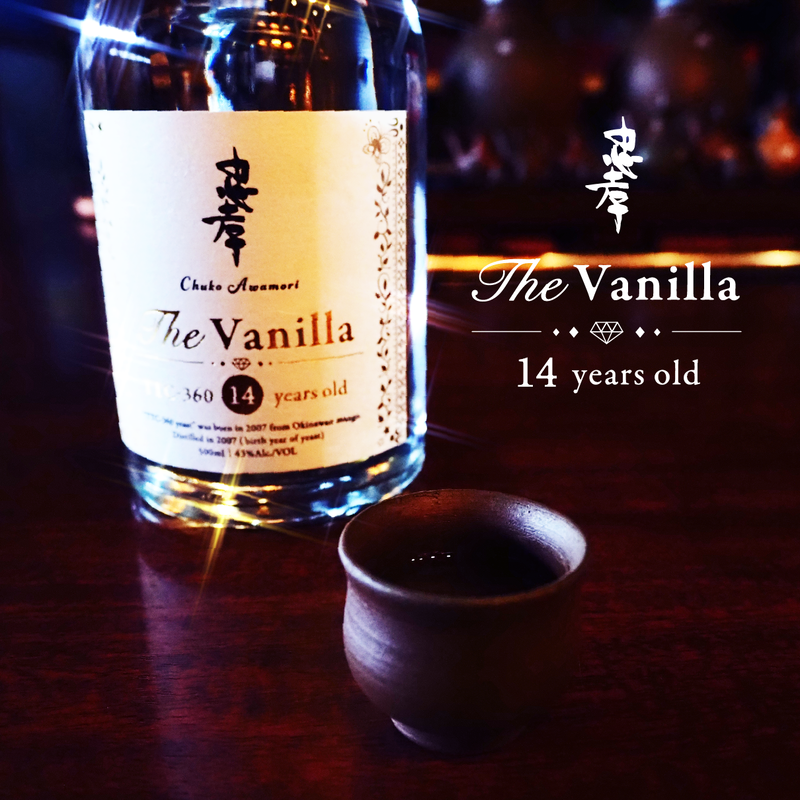 希少】本場泡盛 林助 40度古酒 忠孝15年古酒40度720ml