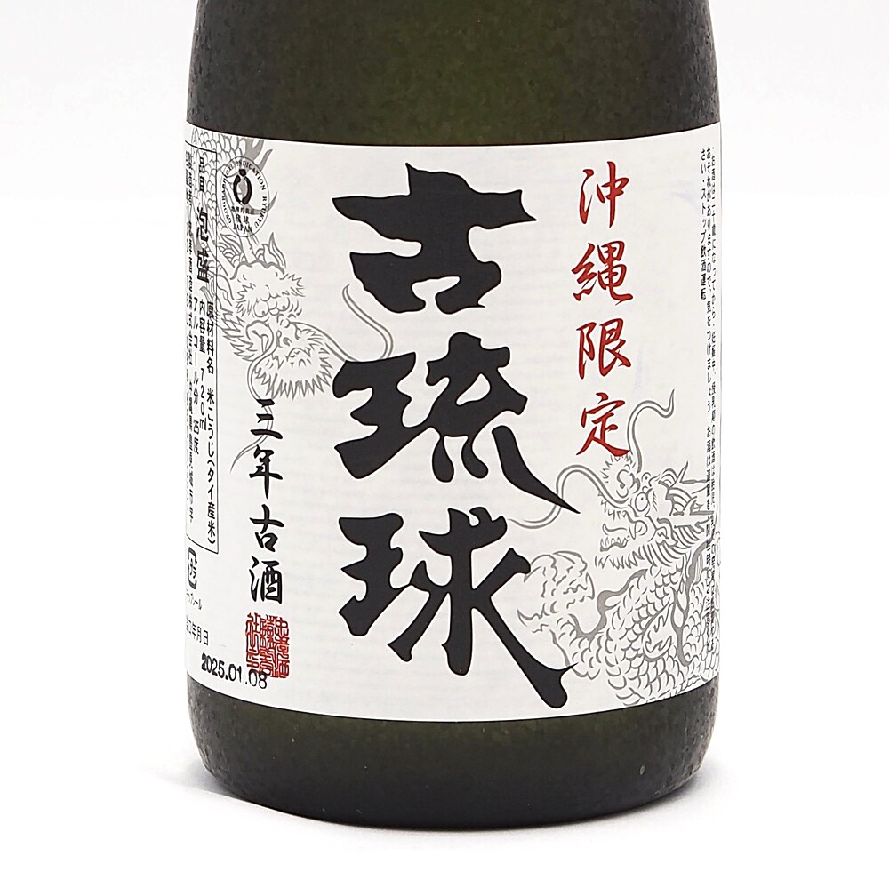 古琉球3年古酒25度720ml