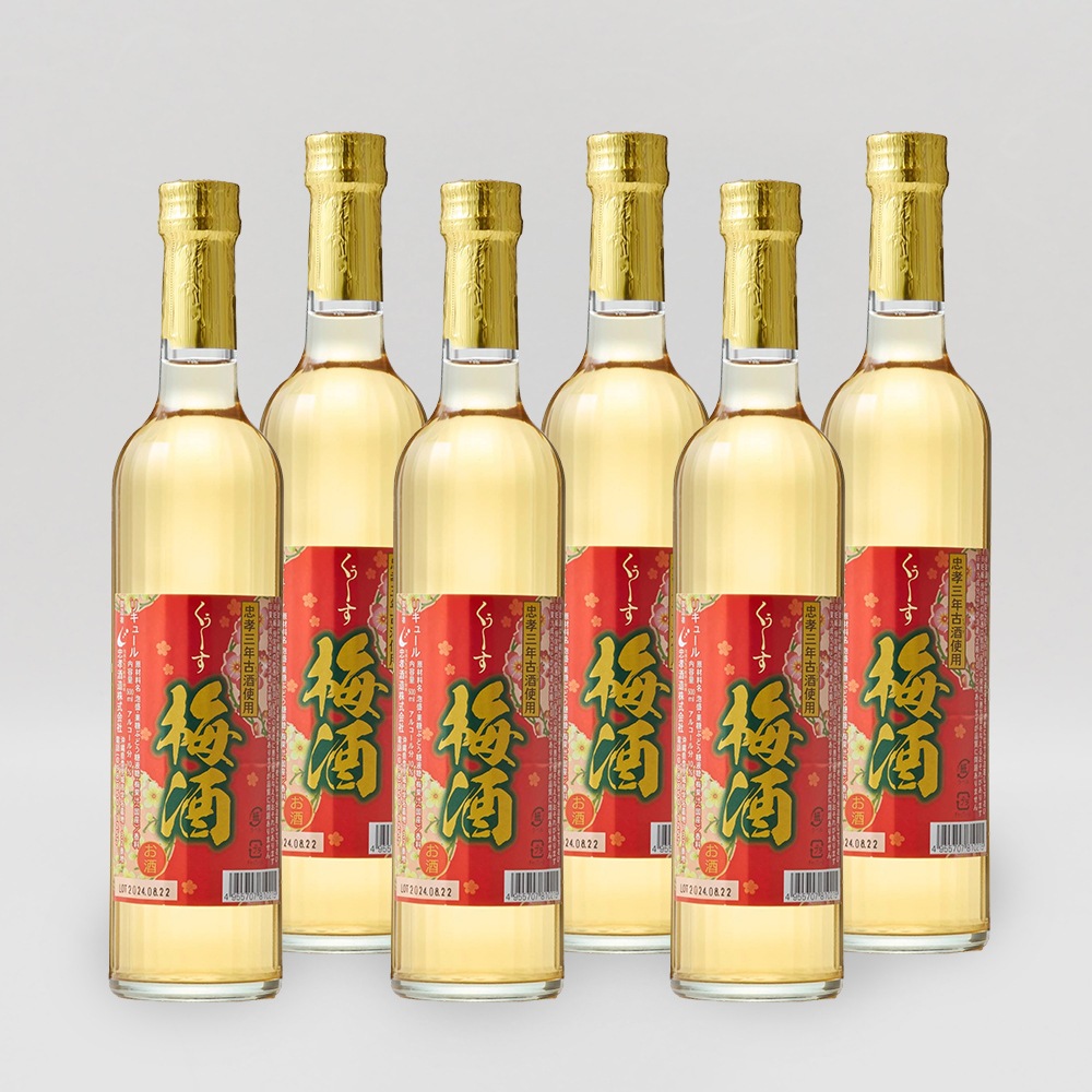 【2025冬ギフト特価】くぅーす梅酒10度（500ml×6本）