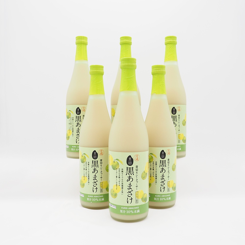 【2025夏ギフト特価】青切りシークヮーサー黒あまざけ720ml（ノンアルコール）×6本セット