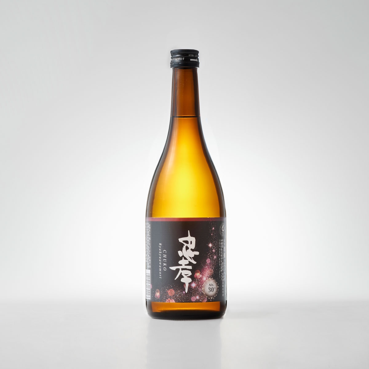 【2025夏ギフト特価】泡盛味くらべセット（720ml×7本）