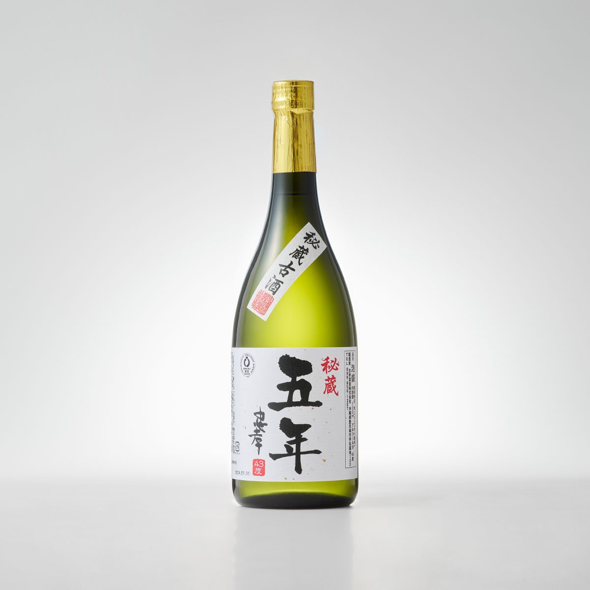 【2025夏ギフト特価】泡盛味くらべセット（720ml×7本）