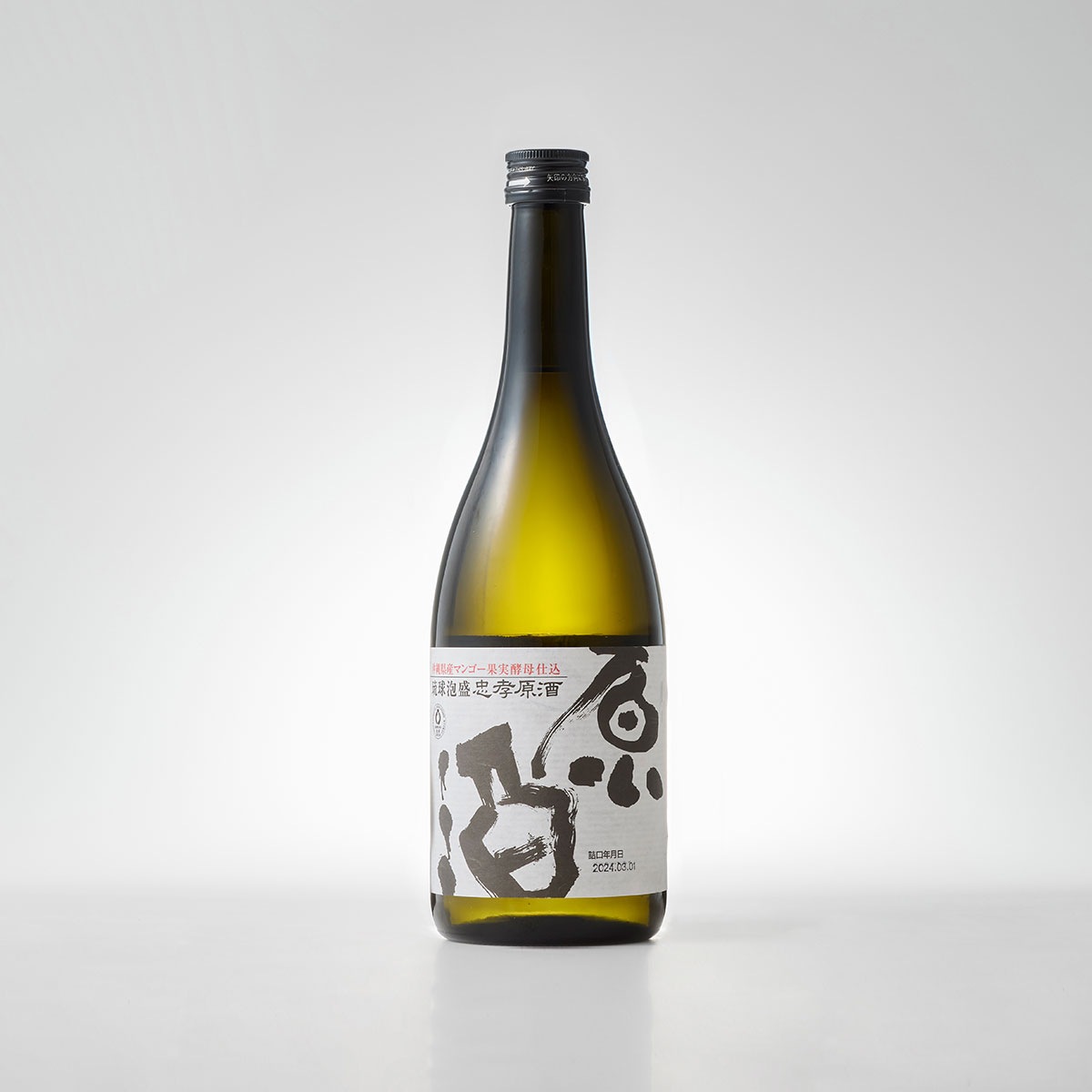 【2025夏ギフト特価】泡盛味くらべセット（720ml×7本）