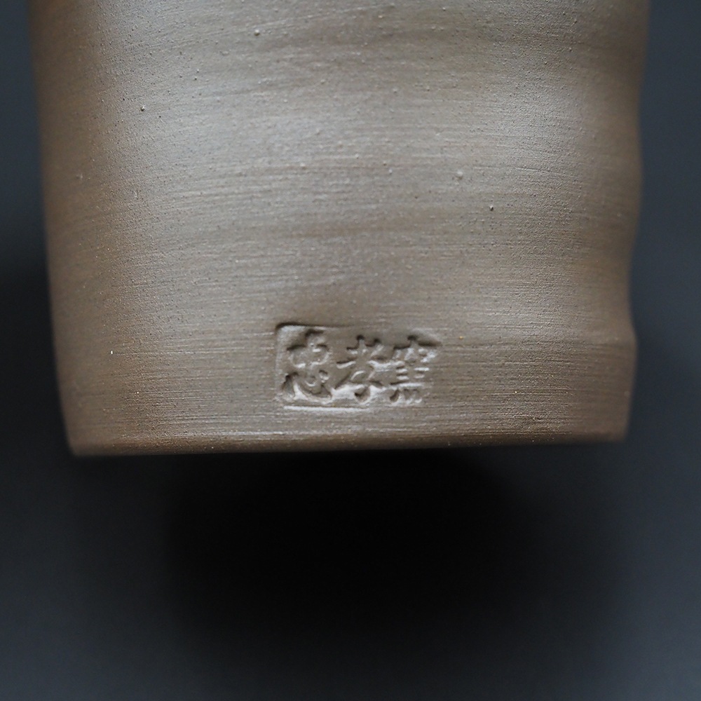 【アウトレット(B級)品】忠孝窯オリジナル陶器「コップIタイプ」