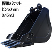 ɸ��Х��å� �ԥ��60mm 0.45m3���饹 ��������٥� �Хå��ۥ� ���� �����å�����