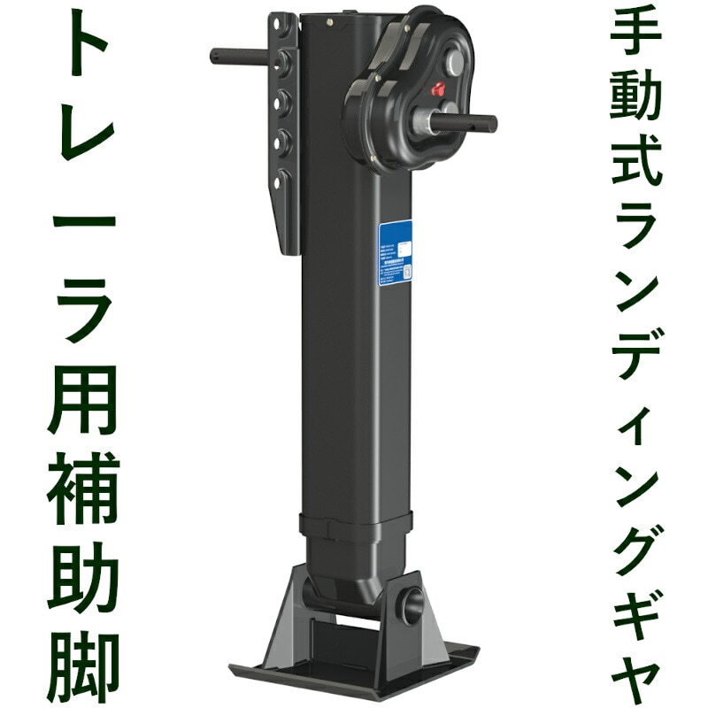トレーラー用 スロープ