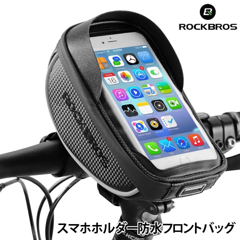 ROCKBROS(ロックブロス) 自転車 スマホカバーケースハードシェル