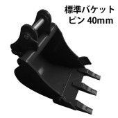 ɸХå ԥ40mm 0.1m3饹 ٥ Хåۥ  å Хåȥԥ2 | ŵ  ѥ٥