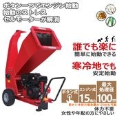 15 󥨥󥸥 ʴյ WS-15HP  ̳ѷ      åɥåѡ º120mm ǥåѡ ǥ󥷥å
