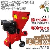 15 󥨥󥸥 ʴյ LS-15HP  ̳ѷ      åɥåѡ º120mm ǥåѡ ǥ󥷥å
