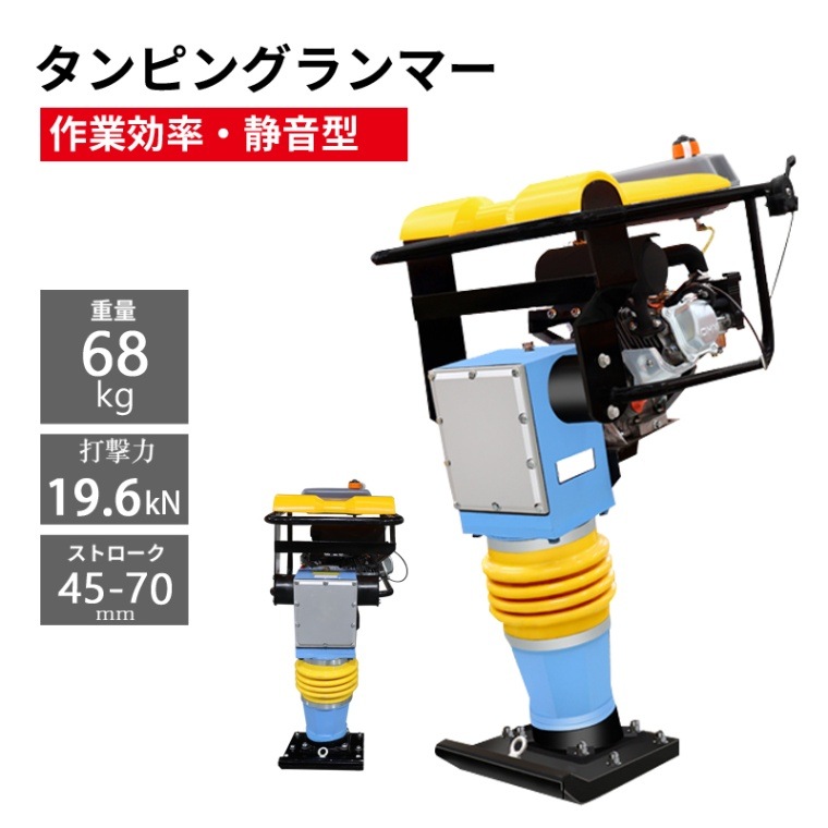 ダンピングランマー(ベローズ破れあり要修理)