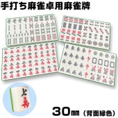  Ǥ 30ߥ դ п Ǽ| ݡ֥ 꺮 ߥ˥