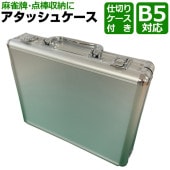 ѥ  ׼Ǽ å奱 ֥꡼ե ߥ Ǥ 26ߥ 30ߥ ׼Ǽ B5б