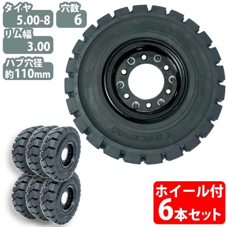 ホイール　フォーク　タイヤ 000000000693_uPX4nzA.jpg