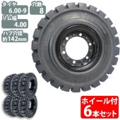 �ե�������ե��ѥΡ��ѥ󥯥����� ��碌���ۥ������� 6�� �����䥵���� 6.00-9 ����� 4.00 ���8 �ϥַ��142mm ��������6����� ����9����� �����䳰��515mm
