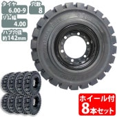 �ե�������ե��ѥΡ��ѥ󥯥����� ��碌���ۥ������� 8�� �����䥵���� 6.00-9 ����� 4.00 ���8 �ϥַ��142mm ��������6����� ����9����� �����䳰��515mm
