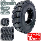 �ե�������ե� �Ρ��ѥ󥯥����� ��碌���ۥ������� 10�ܥ��å� �����䥵���� 6.00-9 ����� 4.00 ���8 �ϥַ��130mm ��������6����� ����9����� �����䳰��515mm