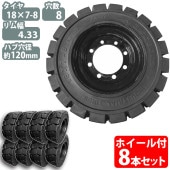 եե Ρѥ󥯥 󥰼ۥ 8ܥå 䥵 187-8  4.33 8 ϥַ120mm 7 8 䳰450mm