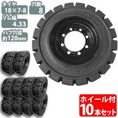 եե Ρѥ󥯥 󥰼ۥ 10ܥå 䥵 187-8  4.33 8 ϥַ120mm 7 8 䳰450mm