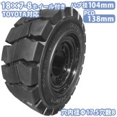 եե  1 䥵187-8  4.33 8 ϥַ104mm  Ρѥ󥯥 碌ۥդǤȤ åȺ ȥ西