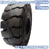 �ե�������ե� ������ 1�� �����䥵���� 23��9-10 ���6 �ϥַ��130mm ���� �Ρ��ѥ󥯥����� ��碌�ۥ������դǤ����Ȥ��� ���åȺ� ���ޥ�