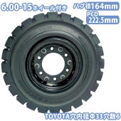 եե  1 䥵 6.00-15 6 ϥַ164mm  Ρѥ󥯥 碌ۥդǤȤ åȺ TOYOTA