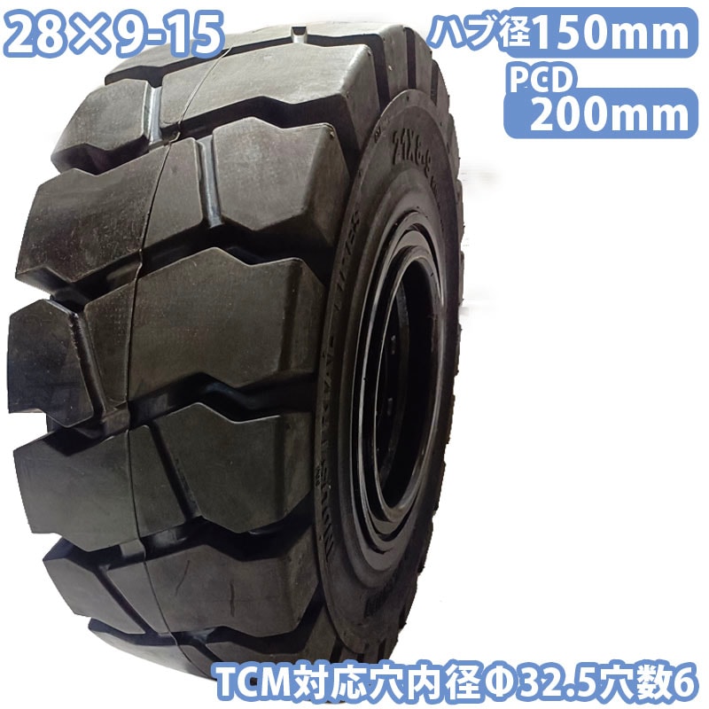 （まとめ）TRUSCO THR-5520用 泥よけ前輪用 THR-20FED-F 1個〔×5セット〕送料込み まとめ）TRUSCO THR-5520用 泥よけ前輪用 THR-20FED-F 1個〔