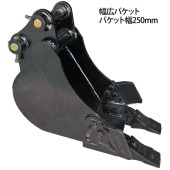 �����Х��å� �ԥ��35mm 0.03m3 ��������144mm �ٷ��Х��å� �٥Х��å� �Ҷ��Х��å�