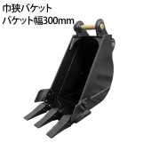 �����Х��å� �ԥ��45mm 0.11m3 ��������172mm �ٷ��Х��å� �٥Х��å� �Ҷ��Х��å� ��������٥� �Хå��ۥ� ���� �����å�����