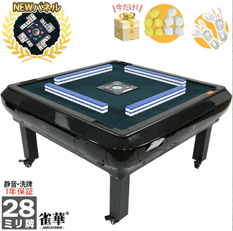 座卓式 全自動麻雀卓 天竺 hybrid 開封のみ未使用品（動作確認のみ） 000000001037_P1fXsOC.png