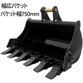 Хå ԥ35mm 0.1m3 144mm 磻ɥХå ٥ Хåۥ  å ŵ ѥ٥ å Хåȥ Хåȥԥ2