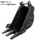 ���ԡ������Х��å� �ԥ��45mm 0.30m3 ��������172mm �磻�ɥХ��å� ��������٥� �Хå��ۥ� ���� �����å����� �ŵ� �ѥ����٥� ��å��� �Х��å� �Х��åȥԥ�2����