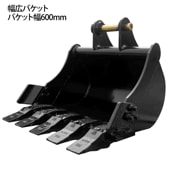 �����Х��å� �ԥ��30mm 0.03m3 ��������112mm �磻�ɥХ��å� ��������٥� �Хå��ۥ� ���� �����å����� �ŵ� �ѥ����٥� ��å��� �Х��å� �Х��åȥԥ�2����