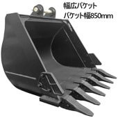 �����Х��å� �ԥ��45mm 0.34m3 ��������172mm �磻�ɥХ��å� ��������٥� �Хå��ۥ� ���� �����å����� �ŵ� �ѥ����٥� �Х��åȥԥ�2����