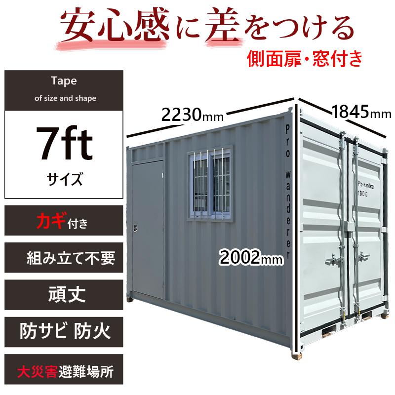 【匝瑳市】鍵付き ドライコンテナ (No.Y-318) 長さ約650cm×幅220cm×高さ280cm 扉部分ダメージあり (株)トラストカーゴ 匝瑳コンテナ販売所 匝瑳市八日市場】No.Y-56 アルミ ドライコンテナ 長さ約325cm×幅187cm