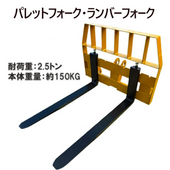 ѥåȥե Сե ۥѥѥåȥե 3 zzjfork25-1220 3ޥȼ ٽ2.5T եեȥå ¿б   Ҹ˸ ѥåȥե եեȥå ۥ ʪ WA100