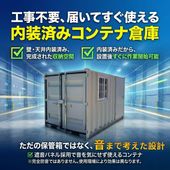 �ɥ饤�������륳��ƥ� ʪ�� �Ҹ� ����ƥʥϥ��� �緿ʪ�� ����ʪ�� �ٽ�2650kg 3.2�� 10�ե�����| ���ڡ����ϥ��� �ץ�ϥ� 7035-10ftpro