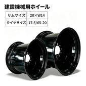 ���ߵ����ۥ����� 20��W14L(17.5/65-20��) �ۥ������������ �ۥ����� ������ۥ����� ñ��1�� �����䥷��٥� �ۥ���������� �ҳ��ʥۥ����� ���ߵ����ѥ�����ۥ����� ���������ۥ����� ���塼�֥쥹 ��̳�� �����б� ���� �佤�� WA80-8 WA80-5 WA80-3 LX50-2 ZW80-5B