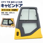 ���ޥ� 7�� ����ӥ�ɥ� ���饹 ���դ� ��������٥� ���� ���� ����֥ɥ� �ɥ�ASSY ����ӥ� �ɥ� ���� �佤�� ������ ���ߵ��� �ŵ� ����٥� �ѥ����٥� �Хå��ۡ� �� ����ӥ����� �������� �������� �򴹥ѡ��� �佤�ѡ��� ���� ���� 7�� 7���꡼�� �ҳ���