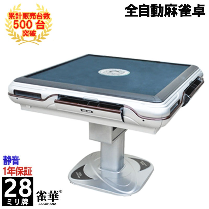 ����ư����� �ޤꤿ���߼� 28�ߥ��ס�2�̡��������� �Ų������� ����С� ZD-S28