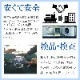����ư����� �ޤꤿ���߼� 28�ߥ��ס�2�̡��������� �Ų������� ����С� ZD-S28