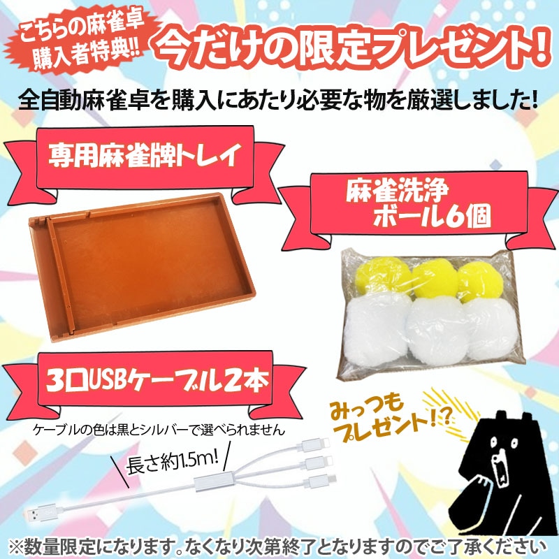 �ޤꤿ���߼�����ư����� �ͳѥ��������ѥͥ� ����ɽ��  28�ߥ��ס�2�̡����� �Ų������� ZD-JF-XM28