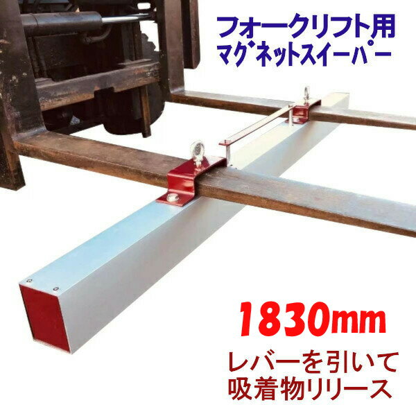 �ե�������ե� �����å����� �����ɥ������ѡ� �ޥ��ͥåȥ������ѡ� ���å� 1800 | �緿�֥饷 ��1800mm �ޥ��ͥå� 1830����