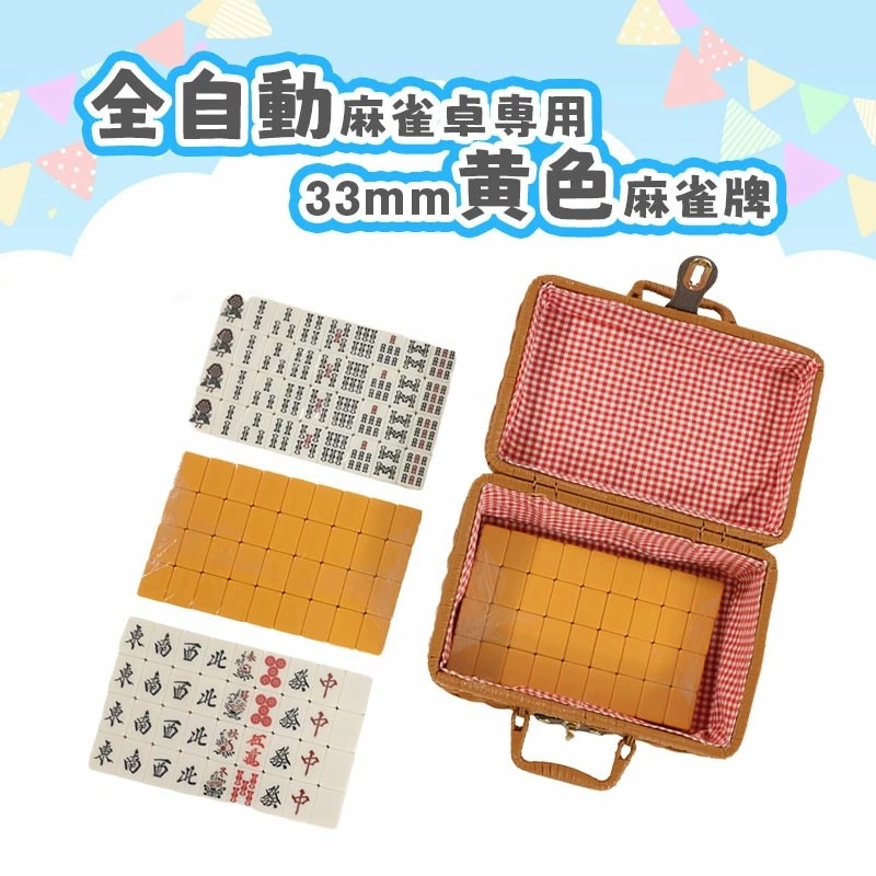  ư  33ߥ 33mmѥܥå ǼХåդ  꺮 ޡ   ץå   դ  33mm