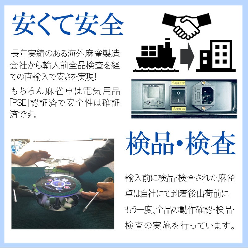 全自動麻雀卓 家庭用 静音式 折り畳み式 コンパクト キャスター付き ブラック Amazon | 全自動麻雀卓 家庭用 静音式 折り畳み式 コンパクト
