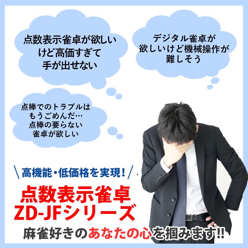 �ޤꤿ���߼�����ư����� ����ɽ��  28�ߥ��ס�2�̡����� �Ų������� ZD-JF-HXB