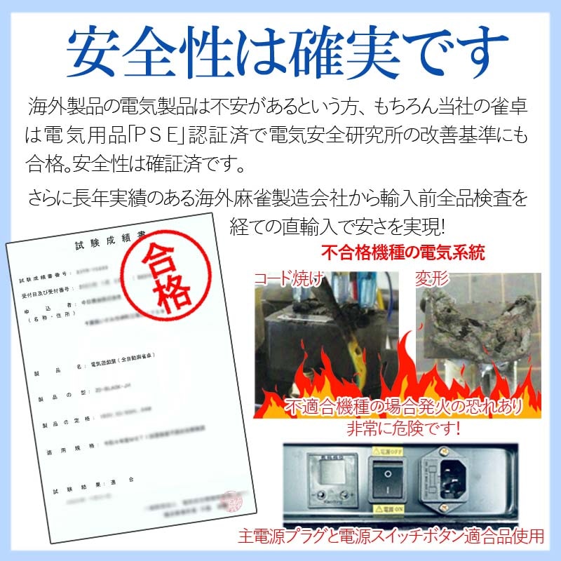 新品＊全自動麻雀卓＋テーブルボード付点数表示 折りたたみ　アルミ脚 楽天市場】全自動麻雀卓 麻雀 卓 麻雀卓 全自動 麻雀 セット 全