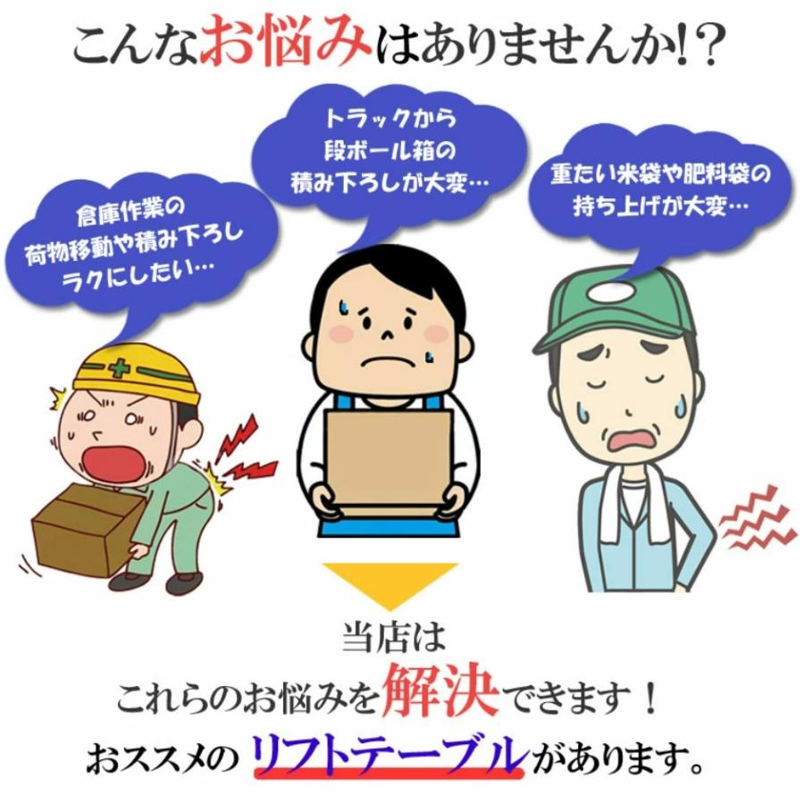  եȥơ֥  եȥơ֥  եȥơ֥ ٽ500kg ǹ1300mm