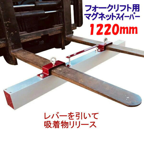 �ե�������ե� �����å����� �����ɥ������ѡ� �ޥ��ͥåȥ������ѡ� ���å� 1200 | �緿�֥饷 ��1200mm �ޥ��ͥå� 1220����